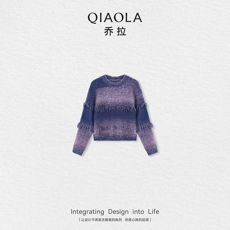QIAOLA/乔拉【蓝湾思念】秋季羊毛圈圈纱渐变层次感上衣预售