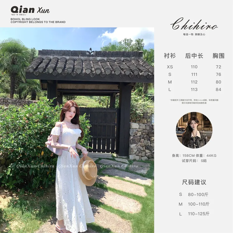 「花园华尔兹」夏季时尚法式小众轻奢洋气设计感连衣裙QXX5LYQ2389A
