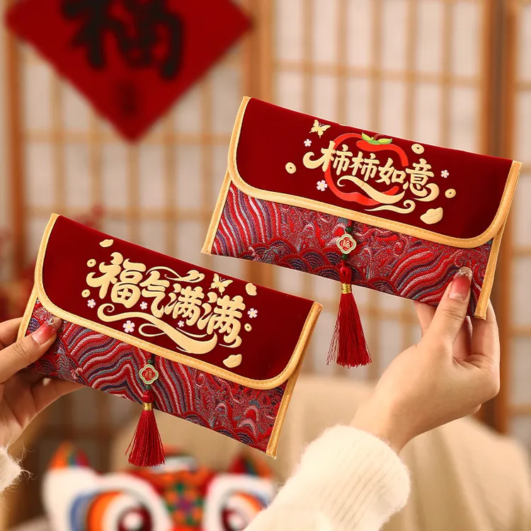 马年布艺红年万元刺绣红包袋新年压岁包春节贺岁包