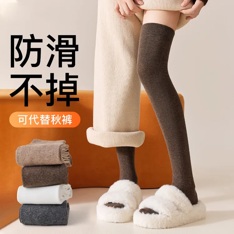 过膝袜子女秋冬款长筒棉袜护膝大腿袜防下滑高筒冬天防寒保暖长袜
