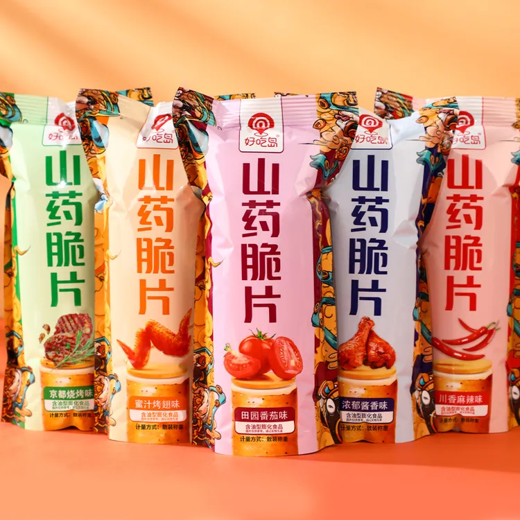 【22包多种混合口味】好吃岛山药脆片薄片零食小吃休闲办公薄脆即食