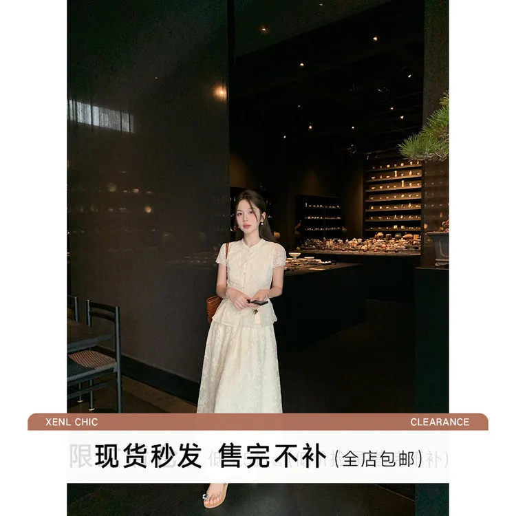 清仓陳文文【云栖随影】夏季新中式重工刺绣套装马甲长裙两件套7653