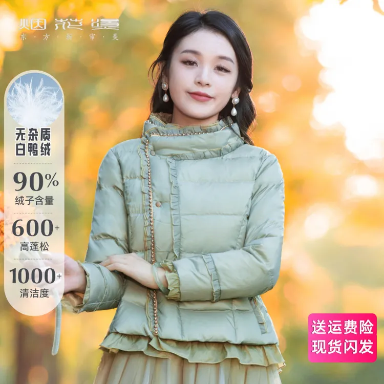 烟花烫烟.国风气质羽绒服 2025冬季复古立领保暖加厚外套 旋翊