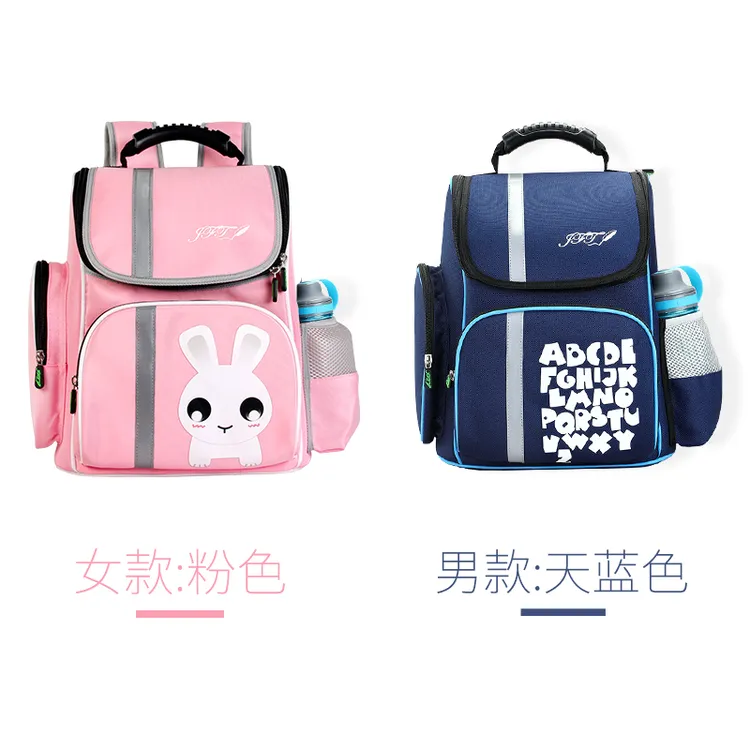 JFT空气气囊护脊儿童书包1-3年级男女款透气散热减压