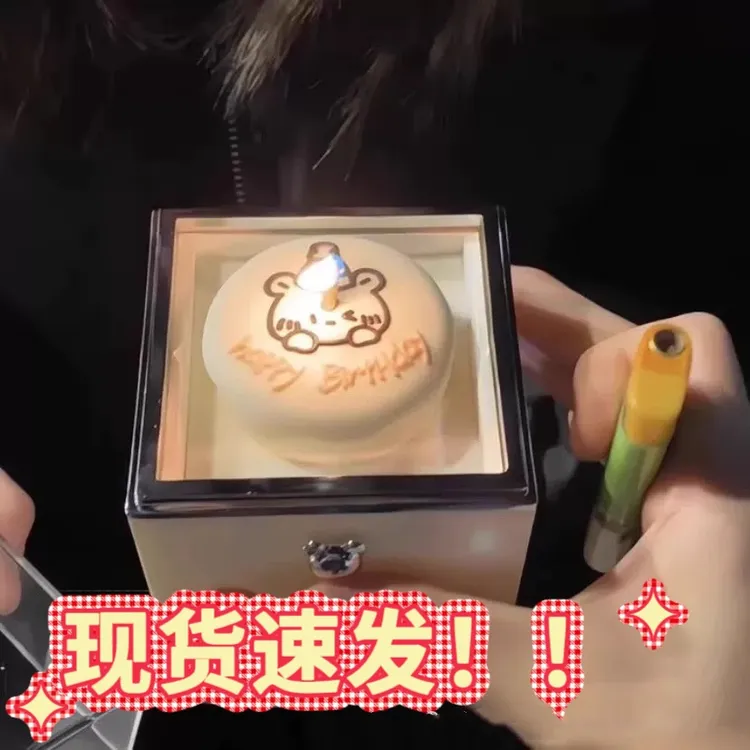 小熊蛋糕翻转惊喜戒指盒生日礼物女生送女朋友老婆表白女神节38