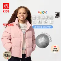 优衣库童装男童女童蓬松羽绒茄克外套夹克羽绒服25秋冬新款478148