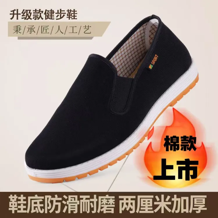 老北京布鞋加绒保暖棉鞋加厚低帮软底中国风布鞋健步鞋透气牛筋底