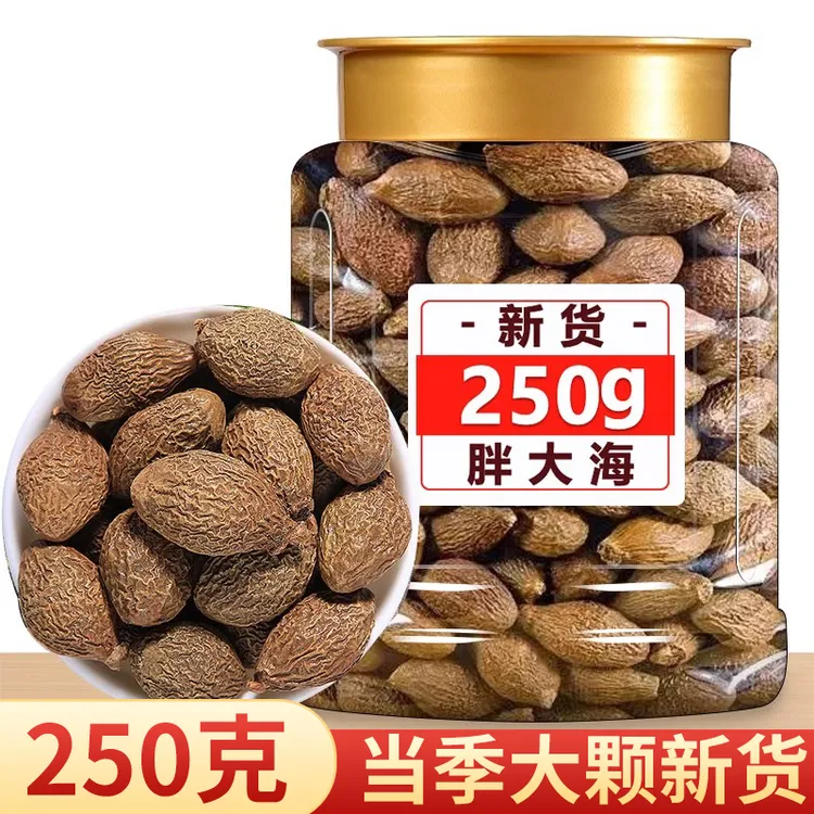 1大罐【抢250】胖大海泡水搭甘草罗汉果金银花菊花茶级凉茶包