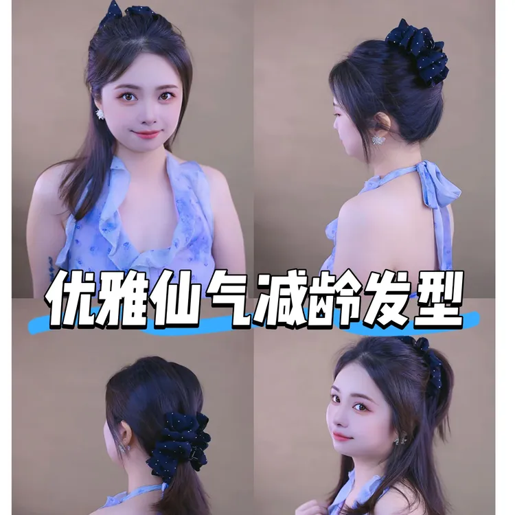 优雅气质百搭银丝感云朵抓夹11厘米13厘米可选