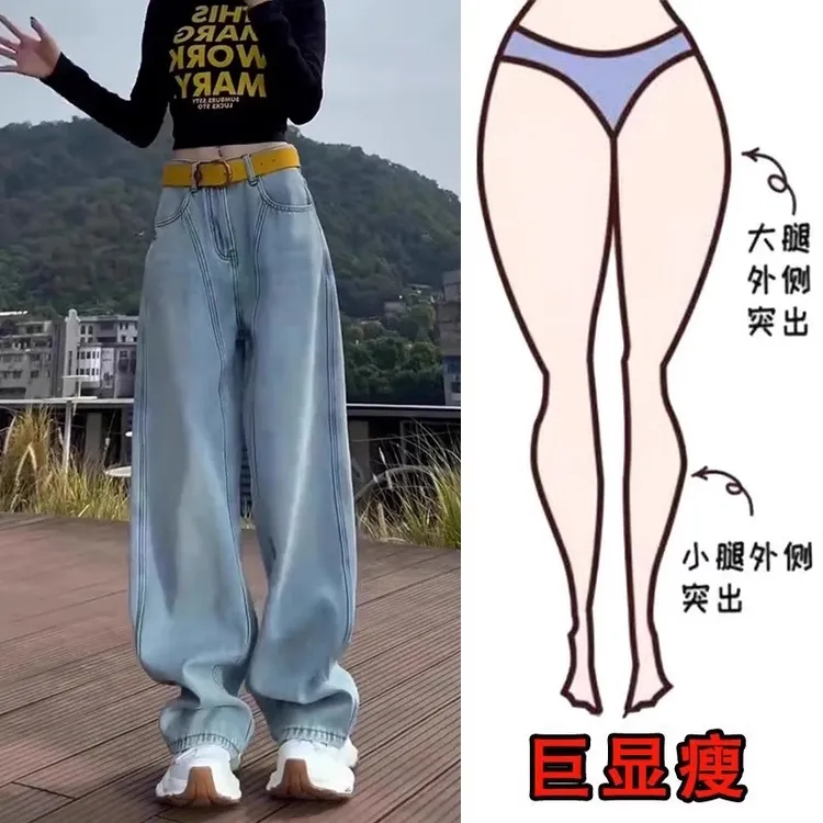 水洗蓝高腰阔腿牛仔裤女大码2025年秋冬加绒胖妹妹美式弯刀拖地裤