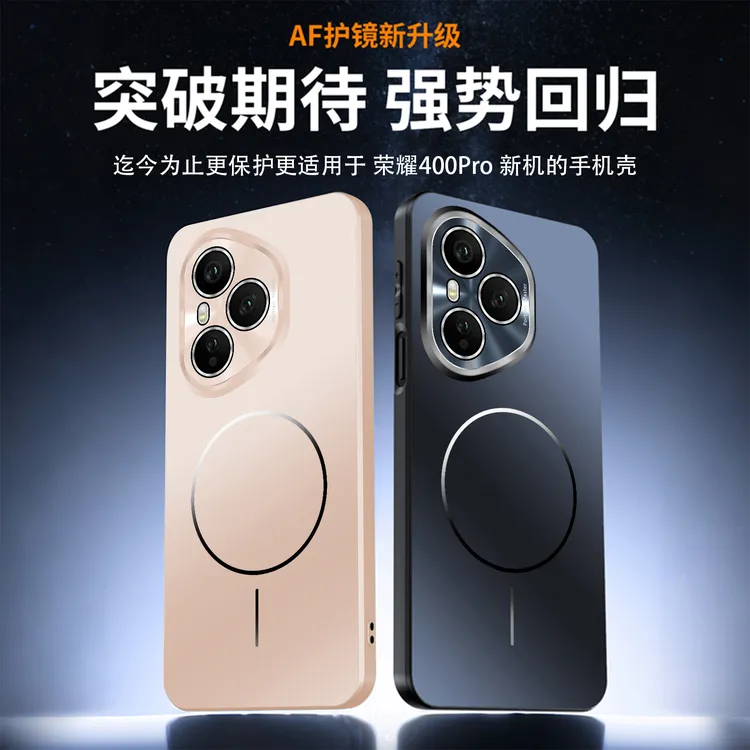 适用荣耀400Pro手机壳新款全包防摔Honor400车载磁吸充电带镜头膜