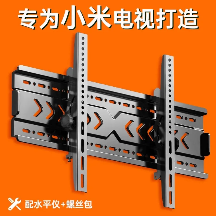 适用小米电视机挂架挂墙专用支架挂壁32/43/50/55/65/75/85寸架子