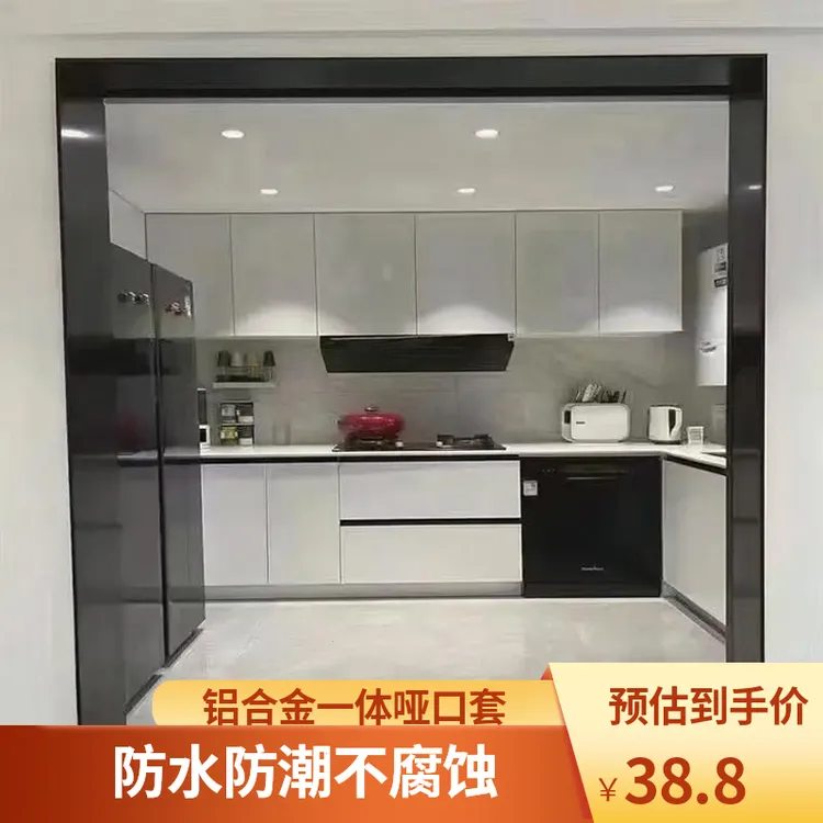铝合金门套垭口套阳台入户极窄包边门框一体成型铝合金门窗哑口套