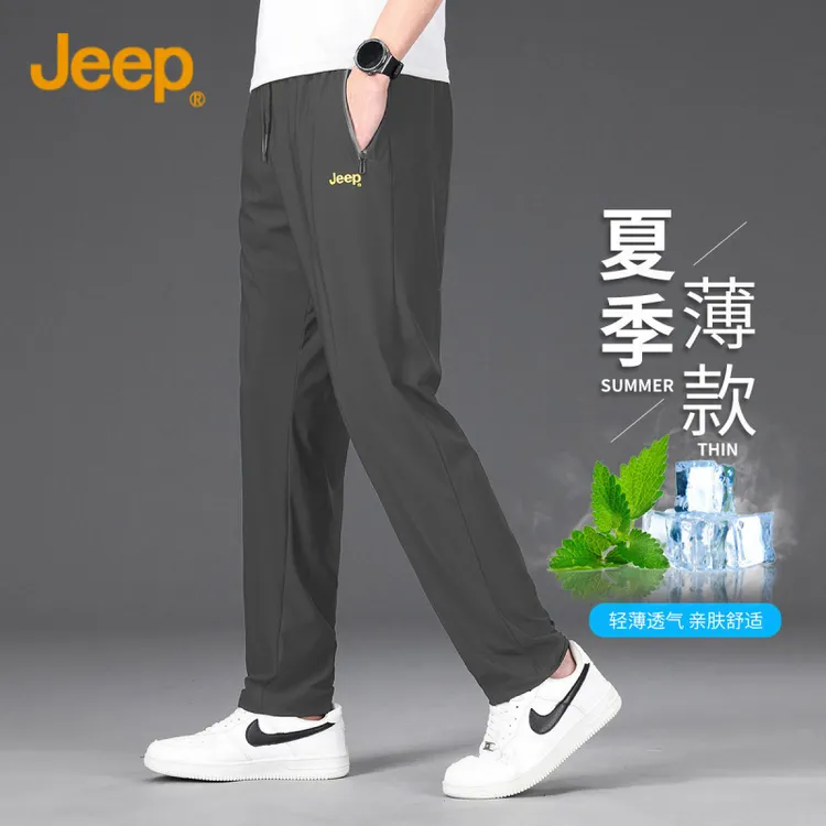 Jeep吉普25夏季款男士休闲裤薄款弹力直筒大码运动裤