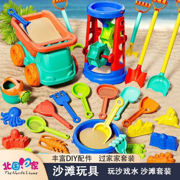 儿童沙滩玩具套装宝宝戏水沙漏挖沙玩沙决明子沙滩桶大号铲子工具