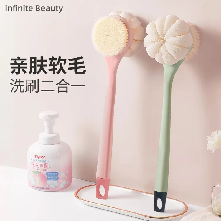 洗澡刷搓背不求人长柄刷软毛刷子双面沐浴刷搓泥去灰搓澡刷背神器