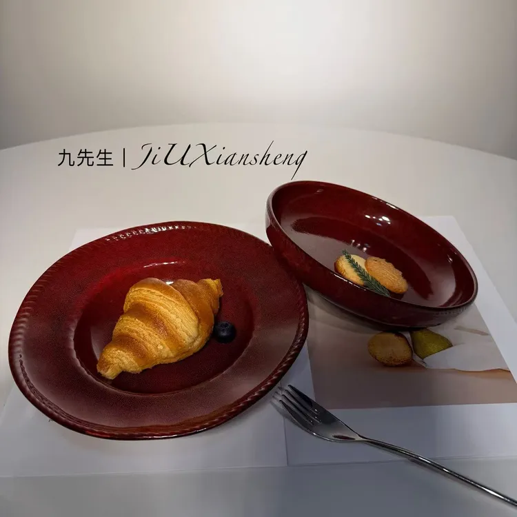 【九先生】铁锈红草帽盘9寸+铁锈红圆盘7寸创意窑变红复古陶瓷盘家用西餐盘