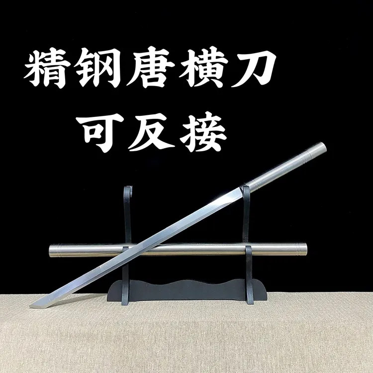 龙泉【精钢唐横刀】可反接棍刀外鞘不锈钢刀身一体高锰钢未开刃商品图