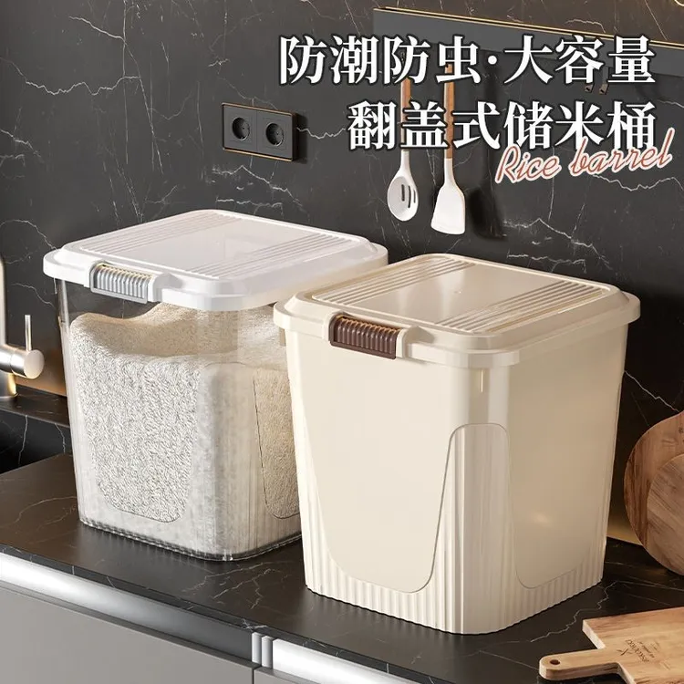 米桶家用收纳桶新款防虫防潮密封食品级米缸米箱储存罐面粉桶CCN