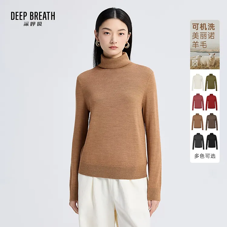 DEEP BREATH深呼吸女装新款可机洗纯羊毛高领针织衫上衣A301334