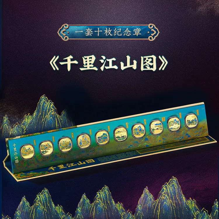 纪念币生日礼物创意伴手礼 女生男生新婚情侣故宫文创礼品圣诞节