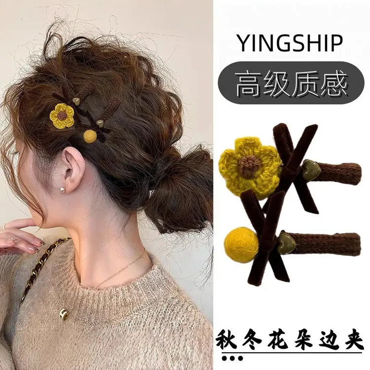 小香风温柔花朵毛球蝴蝶结发夹女2025新款发卡前额碎发侧边刘海夹