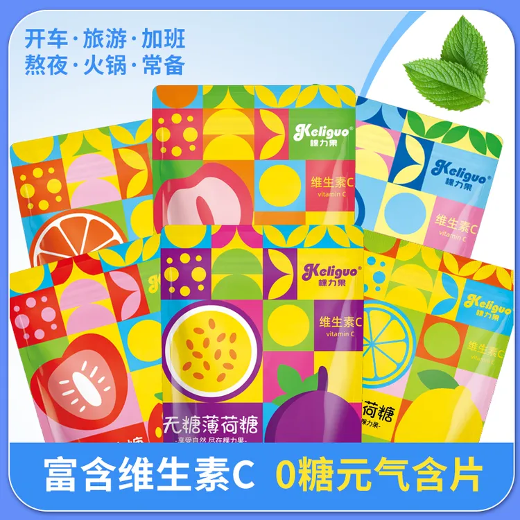 棵力果维c无糖薄荷糖小包袋装接吻糖果清新口气含片随身携带零食