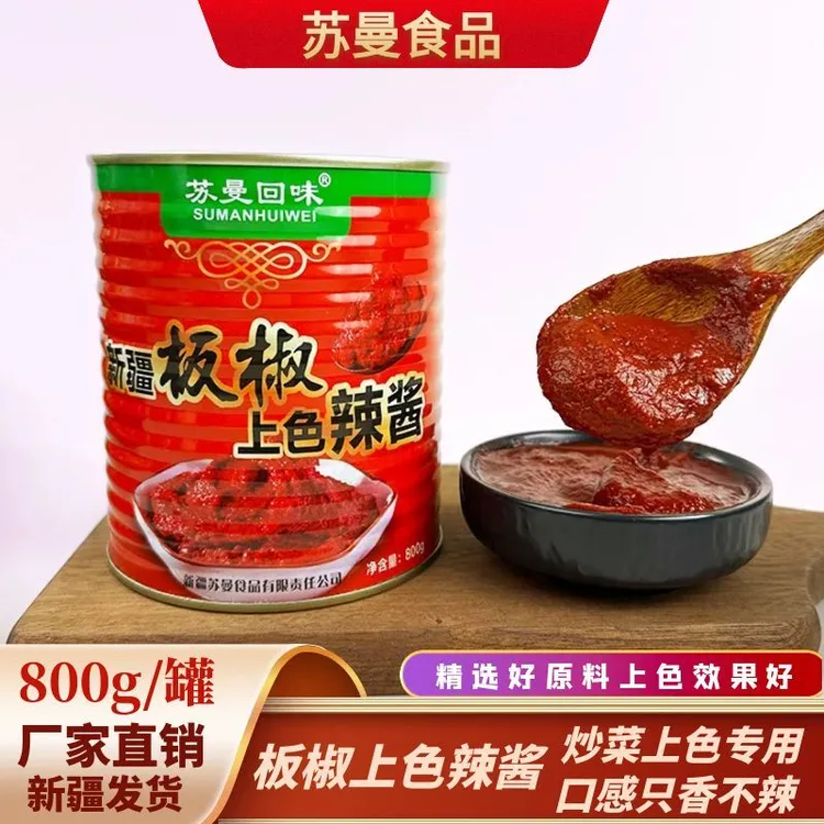 苏曼回味板椒上色辣酱800g*1罐提色增香炒菜只香不辣