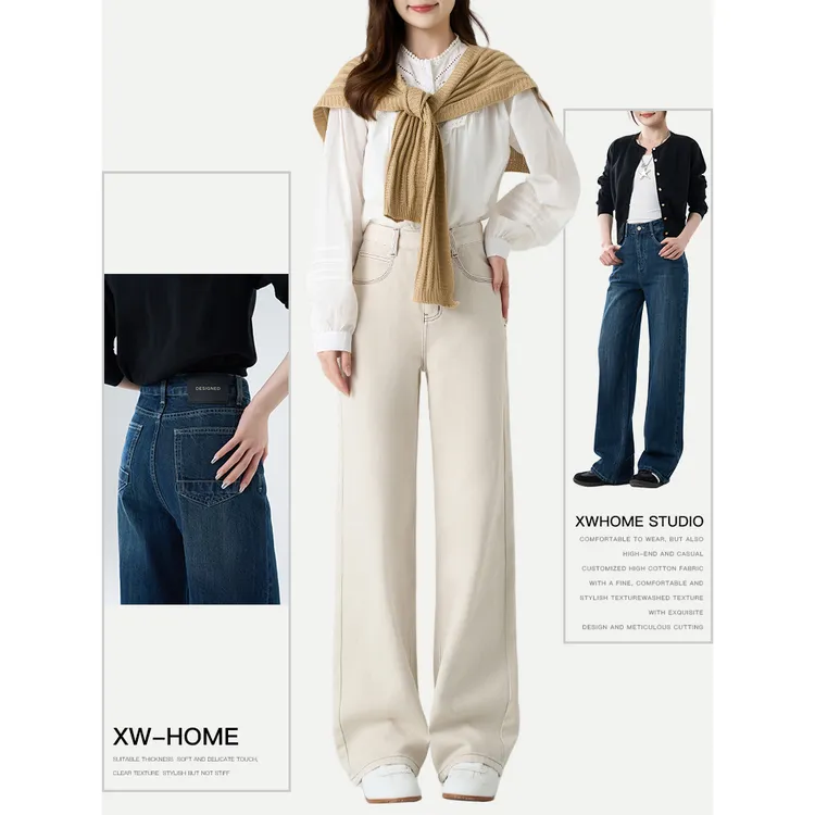 小王家小众女装牛仔裤秋冬款复古设计感直筒裤子琥珀系穿搭89106