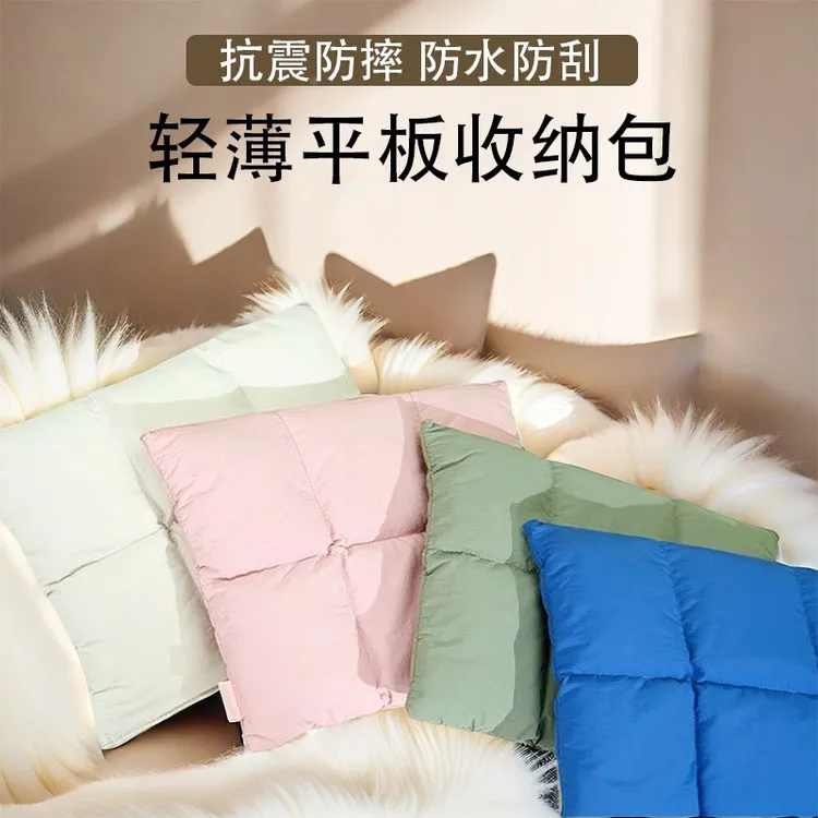 苹果ipad平板电脑包保护套男女羽绒内胆包包防水磁吸收纳包平板包