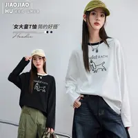 女大童长袖t恤打底衫女童2025秋装新款初中生女圆领体恤上衣