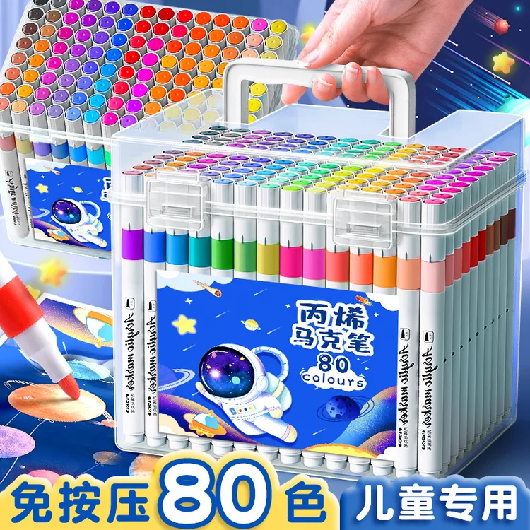 丙烯马克笔小学生专用美术可水洗不透色可叠色彩笔24彩色笔防水速