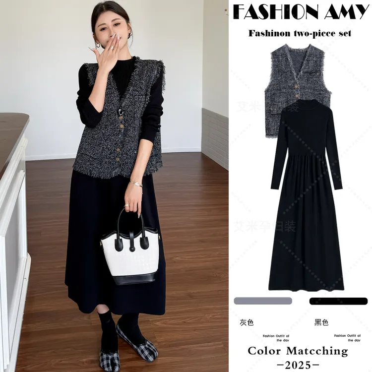 孕妇装秋季套装新款时尚韩版高级感流苏小香风针织马甲显瘦连衣裙