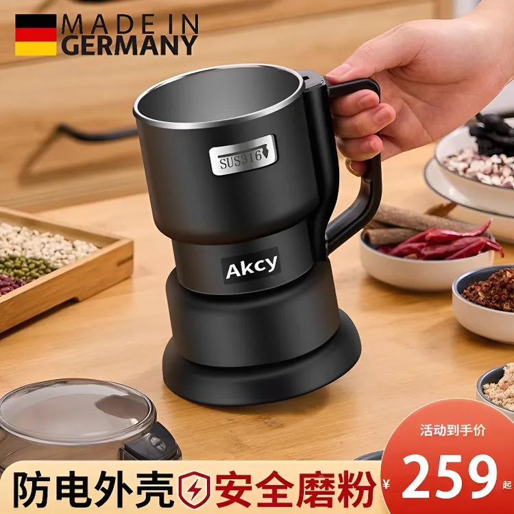 德国磨粉机家用小型粉碎机杂粮超细打粉机中药研磨机破碎机破壁机