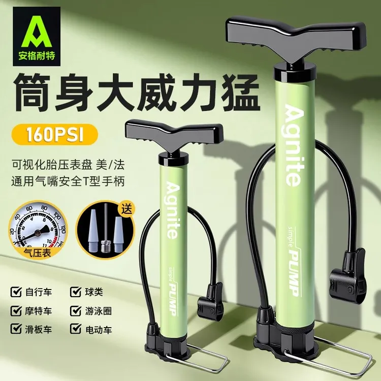 得力自行车打气筒家用便捷式电瓶车山地车公路车高压气管篮球通用