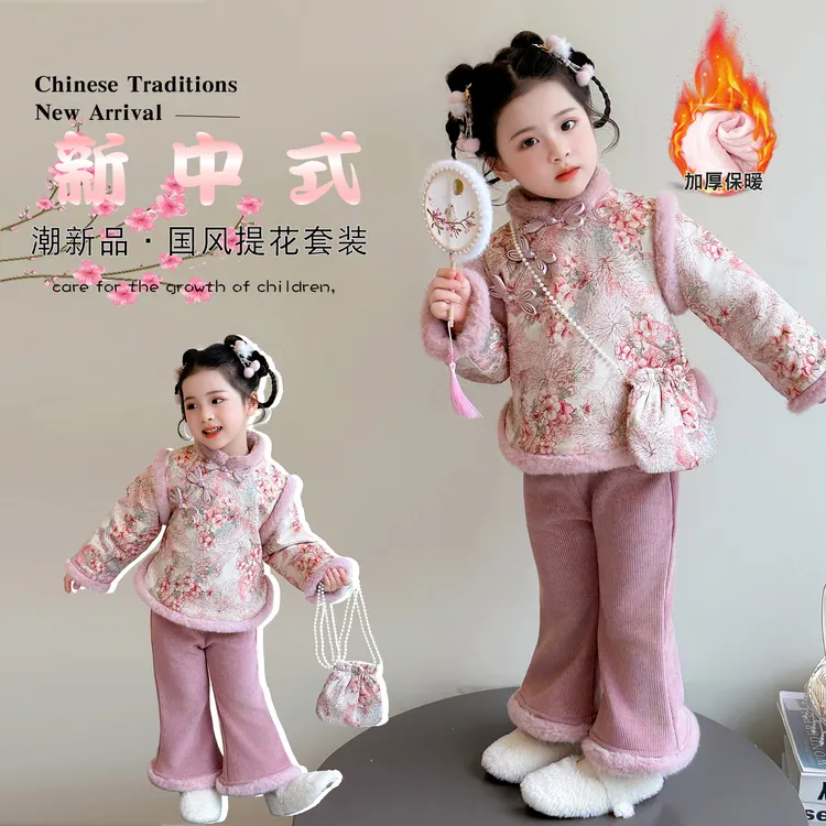 女童新中式拜年服套装新款洋气儿童衣服宝宝加绒国风唐装两件套
