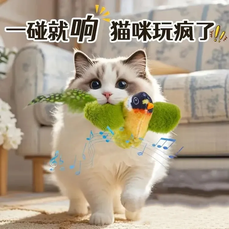 宠物玩具仿真小鸟发声麻雀猫咪玩具解闷薄荷狗狗玩具悬挂自嗨神器