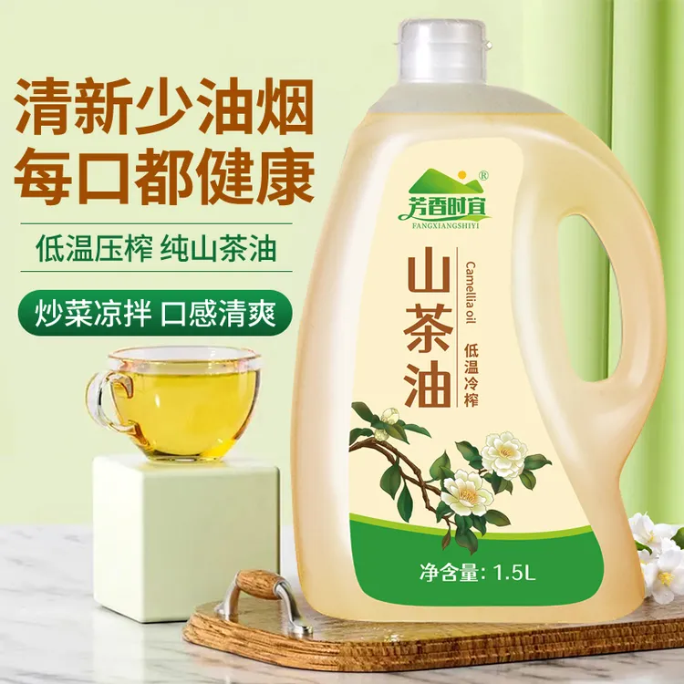 【源自自然】冷榨一级纯山茶油 低脂清香月子油桶装山茶籽油 1.5L*1
