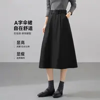 沫晗依美【时髦压褶A字伞裙】2025年秋季新款女中高腰A字伞裙半身裙