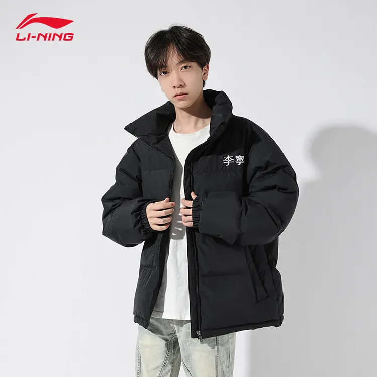 李宁火锅羽绒服丨男女同款冬季黑色短款防风立领情侣保暖运动外套