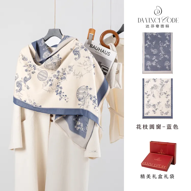 达芬奇密码2026新款花枝圆窗秋冬季高级氛围感保暖围巾礼盒礼袋装