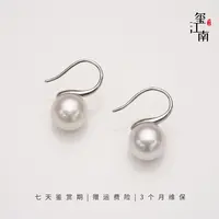 【高途】淡水珍珠耳钩高跟鞋大点位正圆时尚耳环耳饰10～11mm FE093
