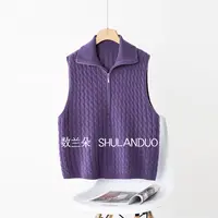 【双股翻领】保暖百搭 数兰朵100%纯羊毛麻花翻领无袖马夹宽松马甲