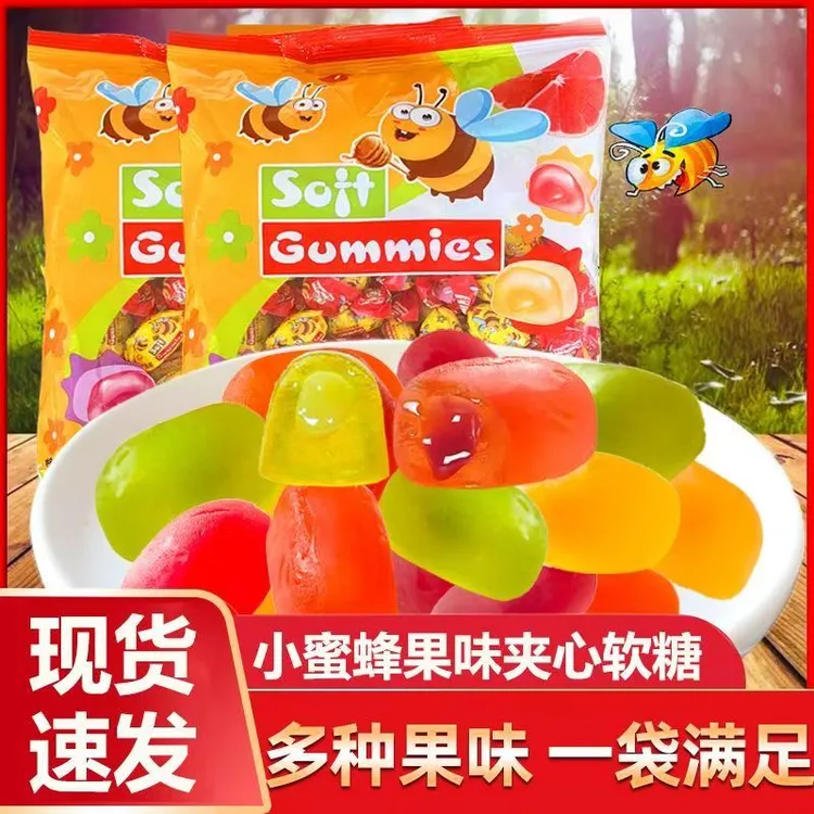 【拍一发500g】乌克兰风味爆浆软糖小蜜蜂爆浆果味软糖 