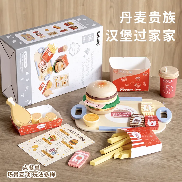 汉堡薯条三明治食物儿童过家家玩具碗筷卡片拼图配对仿真角色扮演