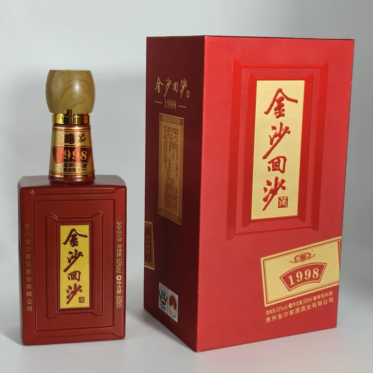 【粤强专属ZZ】53度贵州金沙回沙酒1998 酱香型白酒500mL 