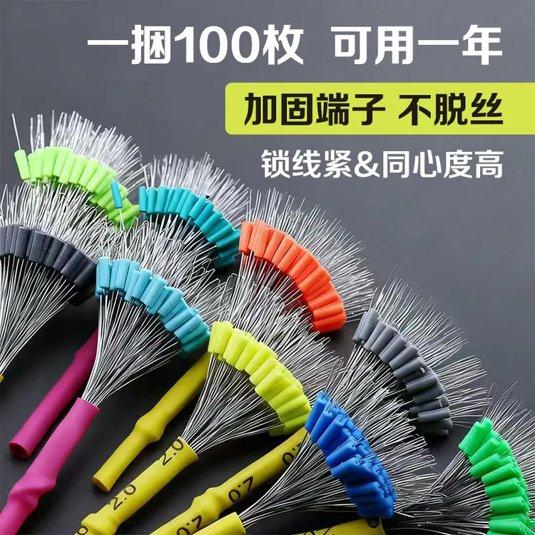 硅胶太空豆散装彩色精品钓鱼主线配件紧致不伤线100枚装垂钓配件