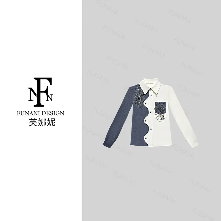 【芙娜妮】2025秋冬新款拼接轻奢洋气衬衣百搭修身上衣女F2530542A