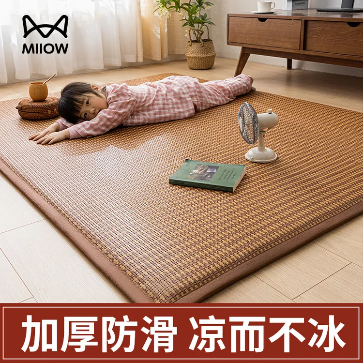 夏季凉席地垫打地铺榻榻米冰席午睡垫家用卧室冰丝竹席可折叠款