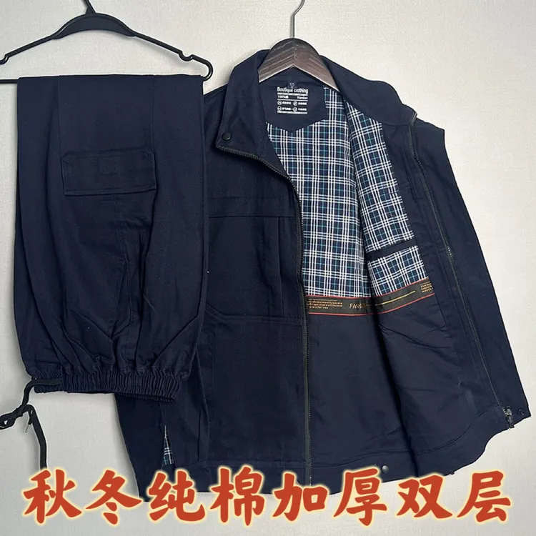 秋冬纯棉双层带内衬加厚耐磨多口袋工作服套装男女电工车间劳保服